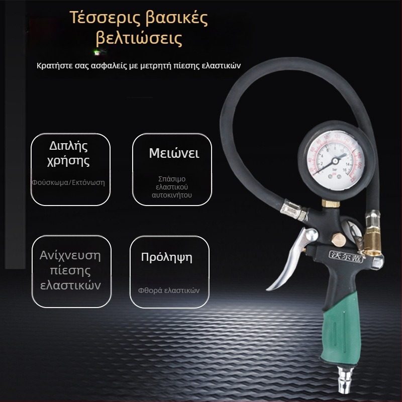 Volvan Όργανο Μέτρησης Πίεσης Ελαστικών και Εργαλείο Φούσκωσης – Μανόμετρο εμποτισμένο με λάδι, Εύρος 0-60 psi, Ακρίβεια 0,005, Σώμα από καθαρό χαλκό