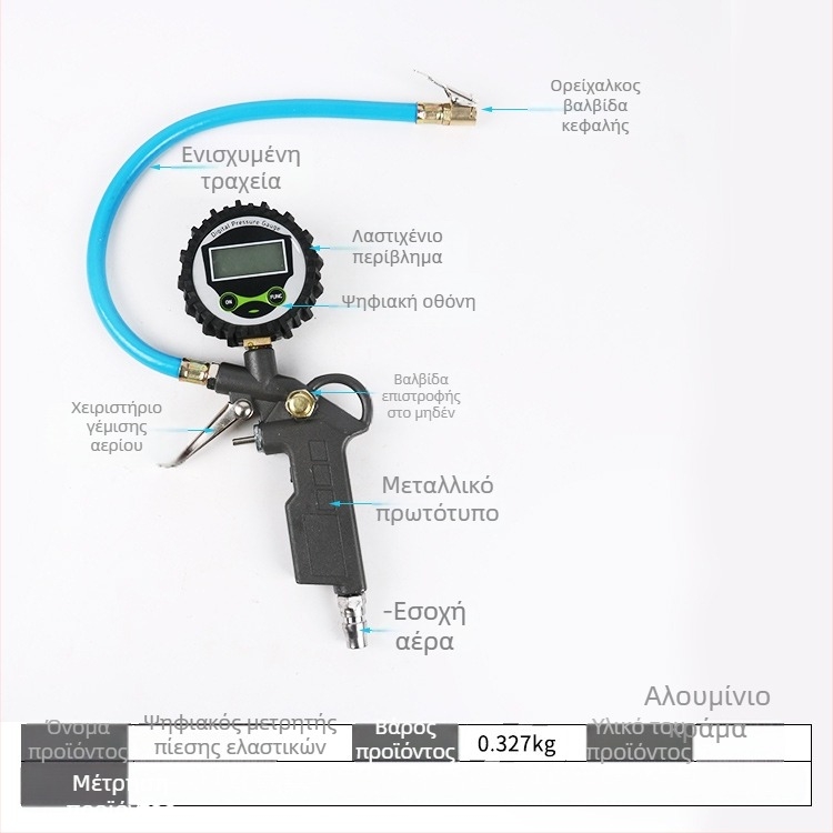 Μανόμετρο πίεσης ελαστικών με πιστόλι φουσκώματος, υψηλής ακρίβειας από κράμα ψευδάργύρου, ακρίβεια 0,3 bar, ανάγνωση σε bar