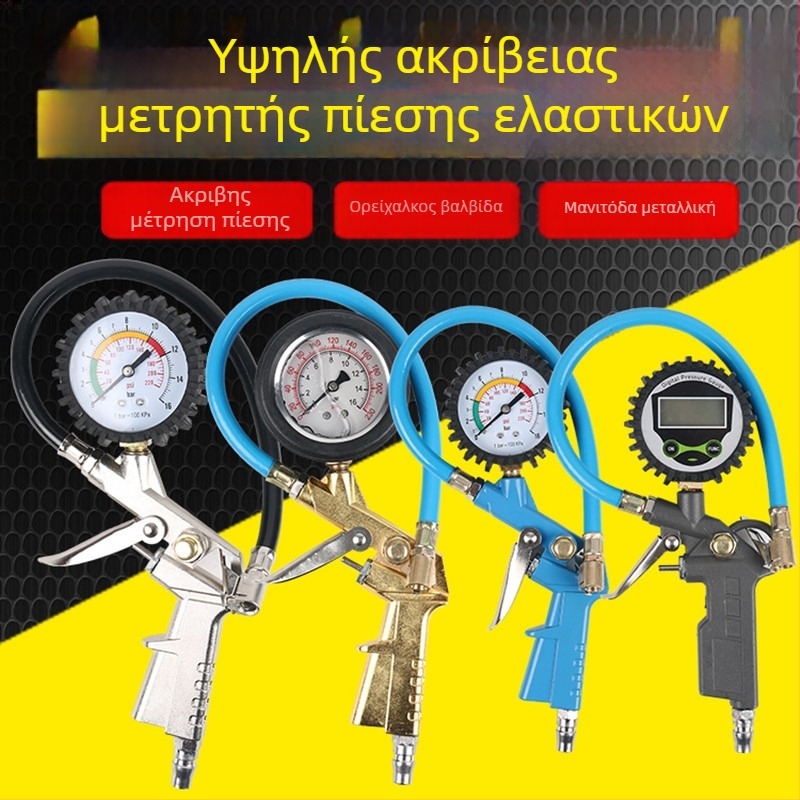 Μανόμετρο πίεσης ελαστικών με πιστόλι φουσκώματος, υψηλής ακρίβειας από κράμα ψευδάργύρου, ακρίβεια 0,3 bar, ανάγνωση σε bar