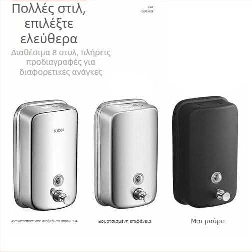 Επιτοίχιος δοχέας σαπουνιού από ανοξείδωτο ατσάλι 201/304, χειροκίνητος μηχανισμός ώθησης, εγκατάσταση με τρύπημα, μοντέρνο μινιμαλιστικό στυλ, κατάλληλο για ξενοδοχεία και μπάνια