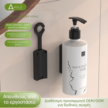 Θήκη σαπουνιού και ράγα αφρόλουτρων τοίχου, μοντέρνου στυλ — (ABS; χειροκίνητο πάτημα; τοποθέτηση στον τοίχο; κατάλληλο για ξενοδοχειακό μπάνιο)