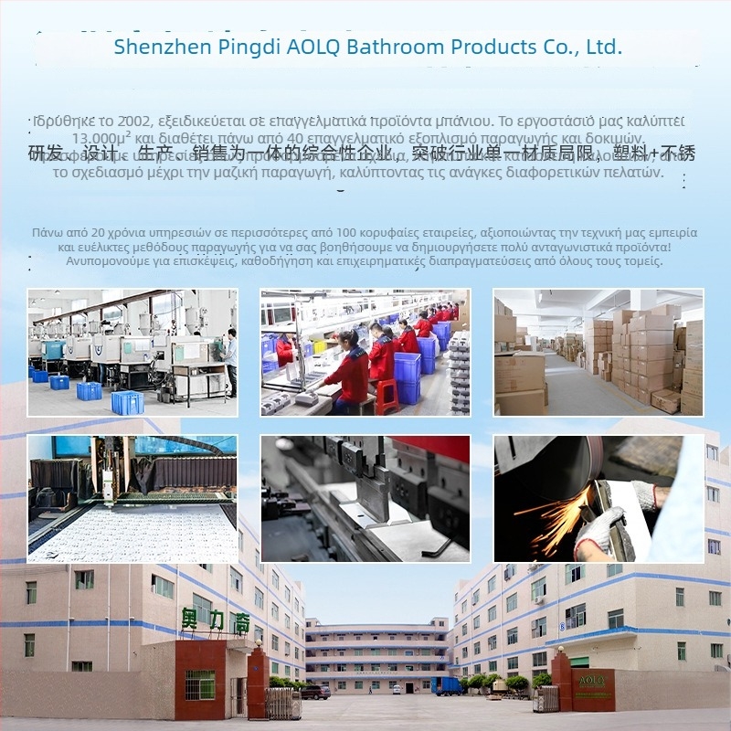 Θήκη σαπουνιού και ράγα αφρόλουτρων τοίχου, μοντέρνου στυλ — (ABS; χειροκίνητο πάτημα; τοποθέτηση στον τοίχο; κατάλληλο για ξενοδοχειακό μπάνιο)