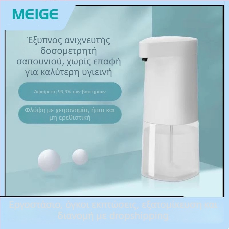 PAPO Έξυπνο μηχάνημα πλυσίματος χεριών με αυτόματο αφρό και αισθητήρα χωρίς επαφή — ABS, CE πιστοποίηση, 500 g, χύτευση με έγχυση