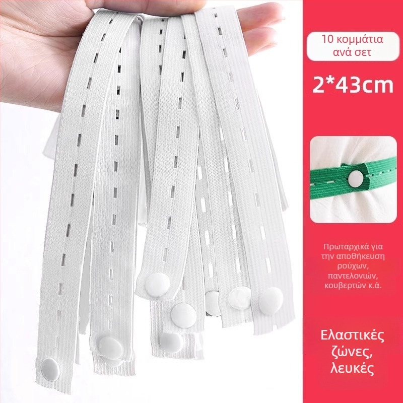 Σετ αποθήκευσης ιμίσων πολυεστέρα για δίπλωμα ρούχων και οργάνωση ενδυμάτων; περιλαμβάνει πολλαπλούς ιμίσκους για δέσιμο και οργάνωση πουλόβερ και παντελονιών