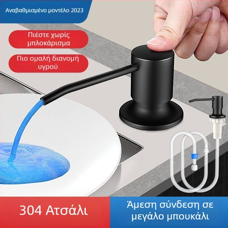 Δοσομετρητής σαπουνιού για νεροχύτη με σωληνάκι επέκτασης – 304 ανοξείδωτος χάλυβας, καθολικός χειροκίνητος δοσομετρητής (CUPC)