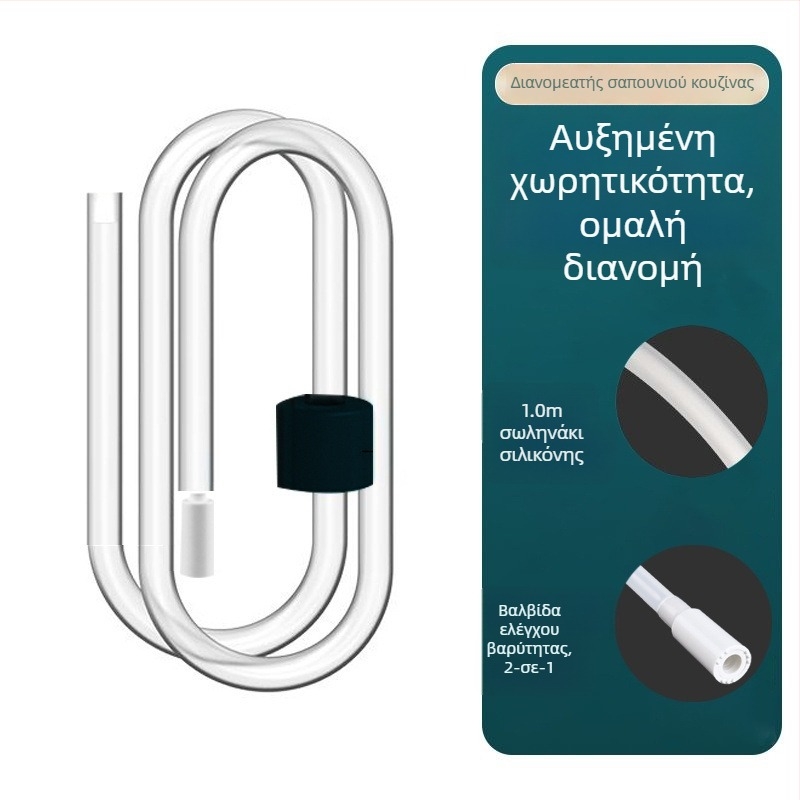 Δοσομετρητής σαπουνιού για νεροχύτη με σωληνάκι επέκτασης – 304 ανοξείδωτος χάλυβας, καθολικός χειροκίνητος δοσομετρητής (CUPC)