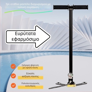 Χειροκίνητη αντλία αέρα υψηλής πίεσης για γέμισμα φιαλών, ανοξείδωτος χάλυβας, 620 mm μήκος, 2,4 kg, 30–40 MPa