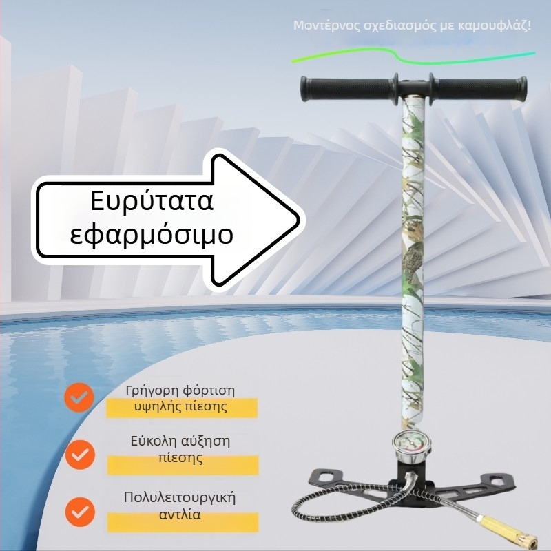 Χειροκίνητη αντλία αέρα υψηλής πίεσης για γέμισμα φιαλών, ανοξείδωτος χάλυβας, 620 mm μήκος, 2,4 kg, 30–40 MPa