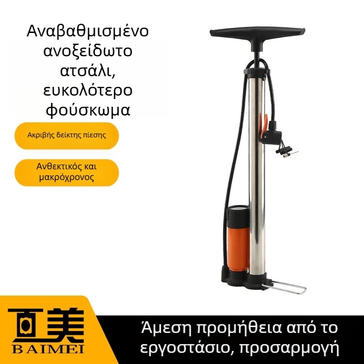 Χειροκίνητη αντλία αέρα BM-6138 με μετρητή πίεσης, υψηλής πίεσης, 700 g, 160 PSI, πολυλειτουργικός ακροφύσιο — για αυτοκίνητα, ηλεκτρικά οχήματα, ποδήλατα και μπάλες μπάσκετ