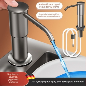 Επεκτειόμενος δοσομετρητής υγρού πλυντηρίου πιάτων για νεροχύτη κουζίνας — ABS, ηλεκτροπλατίωση φινιρίσματος, λειτουργία με χειροκίνητο πάτημα, στυλ ελαφριάς πολυτέλειας