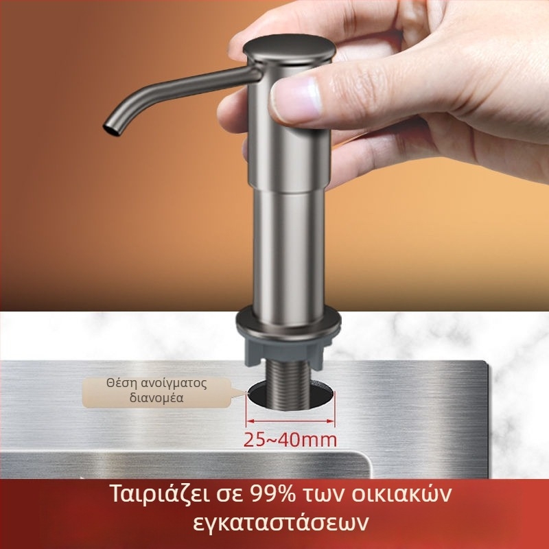 Επεκτειόμενος δοσομετρητής υγρού πλυντηρίου πιάτων για νεροχύτη κουζίνας — ABS, ηλεκτροπλατίωση φινιρίσματος, λειτουργία με χειροκίνητο πάτημα, στυλ ελαφριάς πολυτέλειας