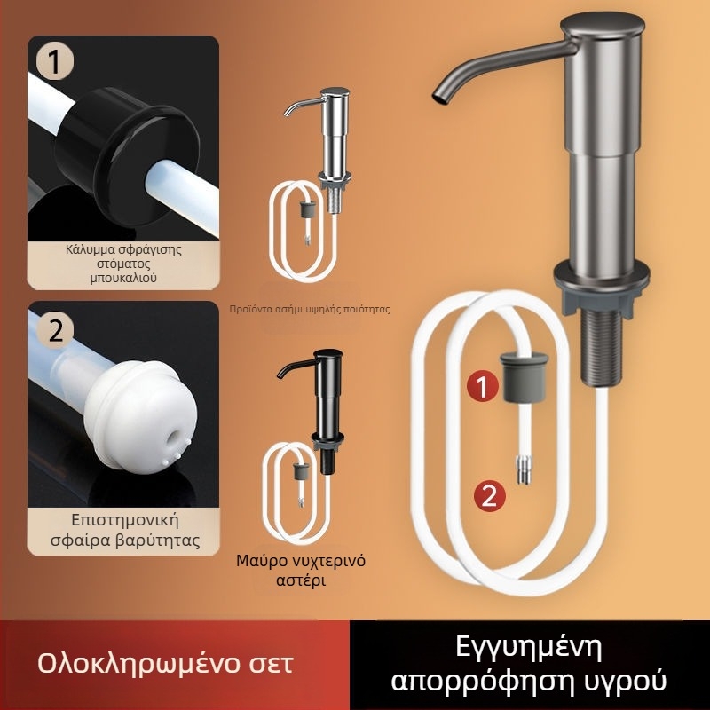 Επεκτειόμενος δοσομετρητής υγρού πλυντηρίου πιάτων για νεροχύτη κουζίνας — ABS, ηλεκτροπλατίωση φινιρίσματος, λειτουργία με χειροκίνητο πάτημα, στυλ ελαφριάς πολυτέλειας