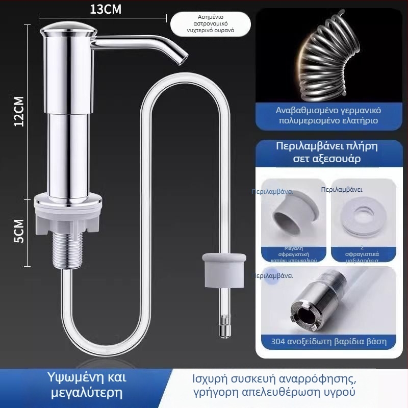 Επεκτειόμενος δοσομετρητής υγρού πλυντηρίου πιάτων για νεροχύτη κουζίνας — ABS, ηλεκτροπλατίωση φινιρίσματος, λειτουργία με χειροκίνητο πάτημα, στυλ ελαφριάς πολυτέλειας