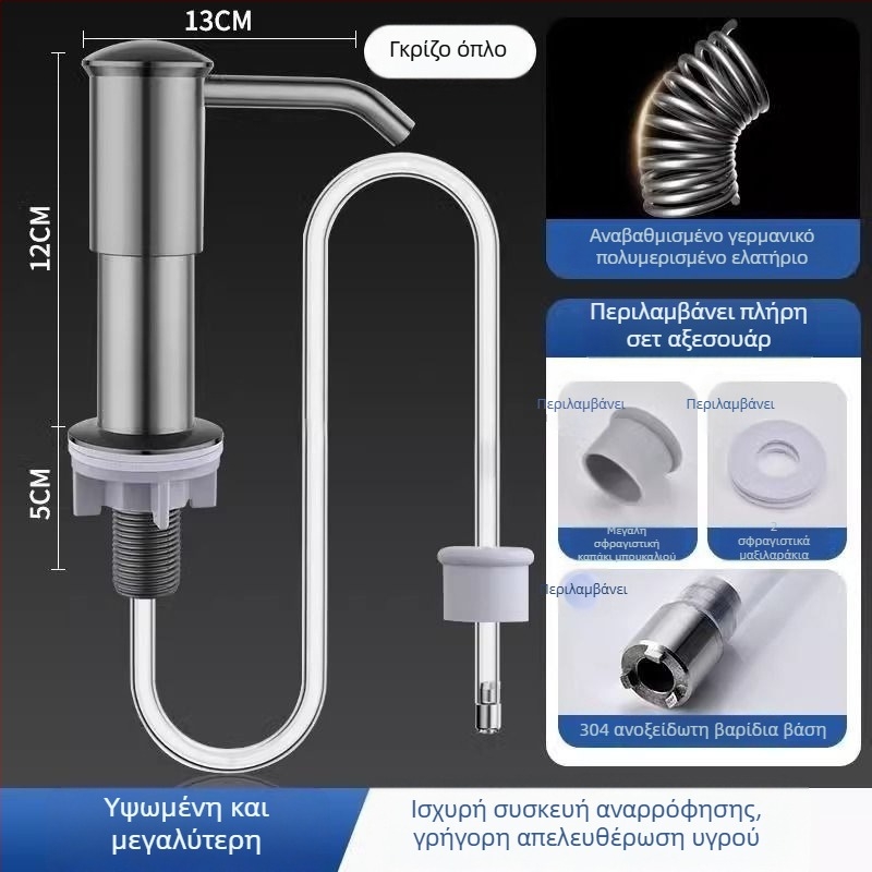 Επεκτειόμενος δοσομετρητής υγρού πλυντηρίου πιάτων για νεροχύτη κουζίνας — ABS, ηλεκτροπλατίωση φινιρίσματος, λειτουργία με χειροκίνητο πάτημα, στυλ ελαφριάς πολυτέλειας