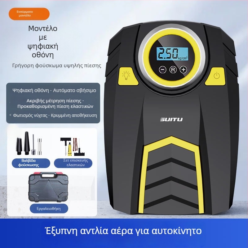 Αντλία αέρα αυτοκινήτου για ελαστικά με ψηφιακή οθόνη και μετρητή πίεσης, 12V, 120W, 25 L/min