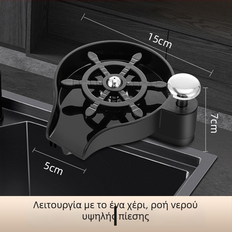 Δύο-σε-ένα πλυντήριο ποτηριών και δοσομετρητής σαπουνιού για μπαρ, Χειροκίνητη πίεση, Μοντέρνος και μινιμαλιστικός σχεδιασμός, Υλικά: Χαλκός, Ανοξείδωτος χάλυβας, Πλαστικό; Βάρος 1 kg; Επιφάνεια: Ηλεκτροπλατίωση