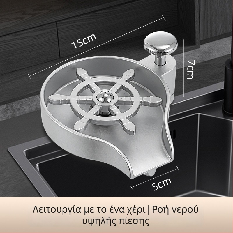 Δύο-σε-ένα πλυντήριο ποτηριών και δοσομετρητής σαπουνιού για μπαρ, Χειροκίνητη πίεση, Μοντέρνος και μινιμαλιστικός σχεδιασμός, Υλικά: Χαλκός, Ανοξείδωτος χάλυβας, Πλαστικό; Βάρος 1 kg; Επιφάνεια: Ηλεκτροπλατίωση