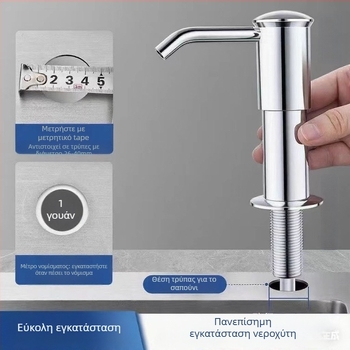 Επεκτάτης δοσομετρητή σαπουνιού νεροχύτη — Υλικό: PP + Πλαστικό; Μάρκα: Rich; Βάρος: 130 g; Στυλ: Μοντέρνο και απλό; Λειτουργία: Χωρίς τρύπημα