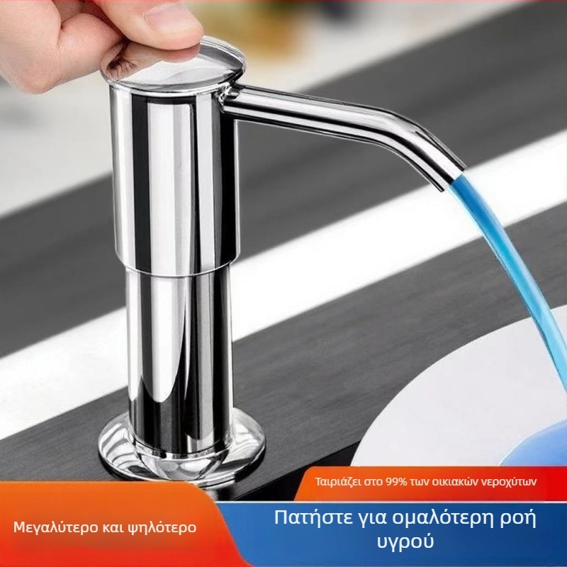 Επεκτάτης δοσομετρητή σαπουνιού νεροχύτη — Υλικό: PP + Πλαστικό; Μάρκα: Rich; Βάρος: 130 g; Στυλ: Μοντέρνο και απλό; Λειτουργία: Χωρίς τρύπημα