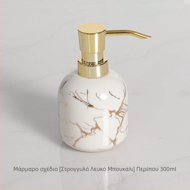 Κεραμική φιάλη με αντλία για υγρά - Νορδικό μινιμαλιστικό σχέδιο, κατάλληλη για μπάνια ξενοδοχείου