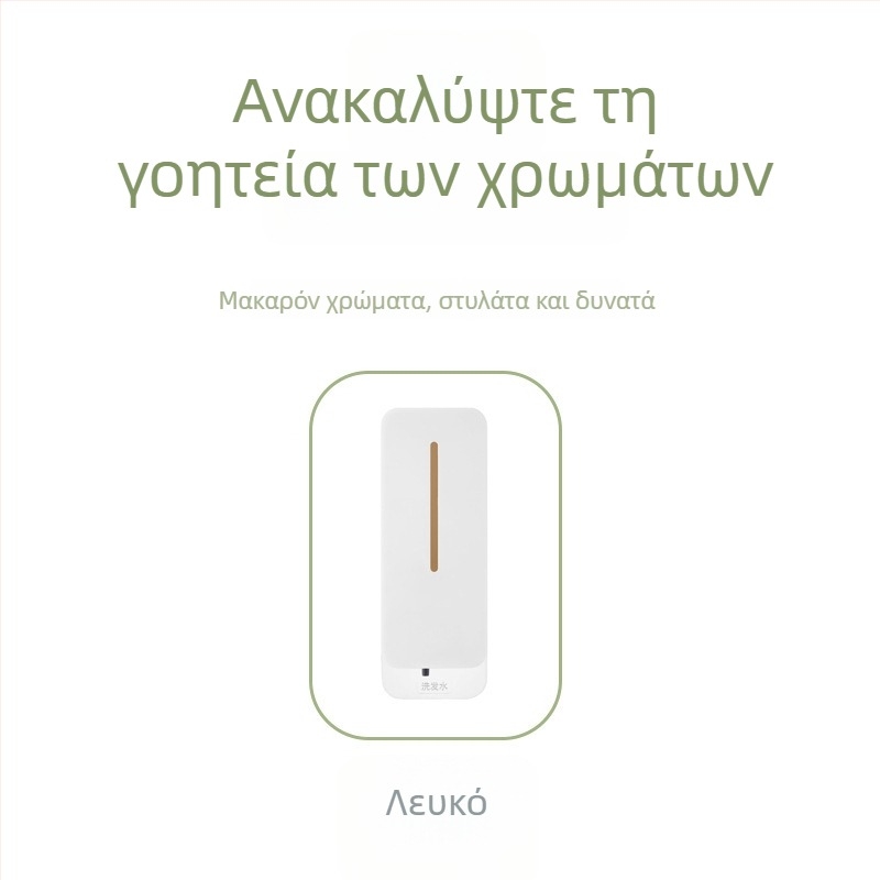 Αυτόματος διανομέας σαπουνιού με αισθητήρα — ABS σώμα, έγχυση-μορφοποίηση, σύγχρονος μινιμαλιστικός σχεδιασμός, λειτουργία ανίχνευσης