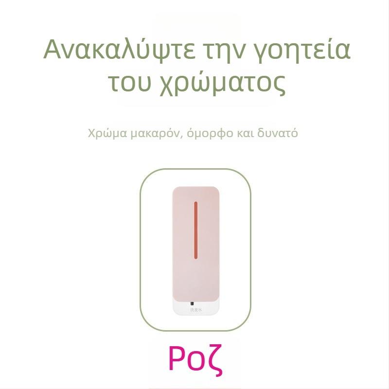 Αυτόματος διανομέας σαπουνιού με αισθητήρα — ABS σώμα, έγχυση-μορφοποίηση, σύγχρονος μινιμαλιστικός σχεδιασμός, λειτουργία ανίχνευσης