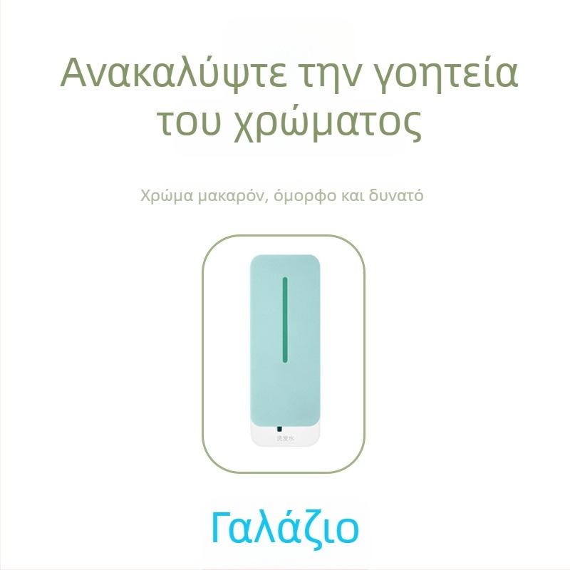 Αυτόματος διανομέας σαπουνιού με αισθητήρα — ABS σώμα, έγχυση-μορφοποίηση, σύγχρονος μινιμαλιστικός σχεδιασμός, λειτουργία ανίχνευσης