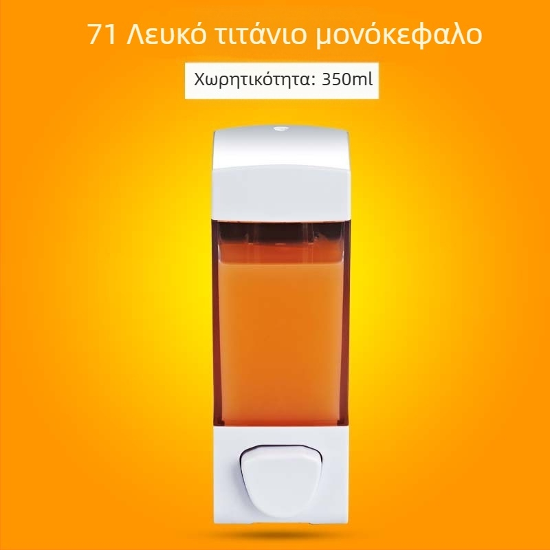 Dorky ABS τοίχου διανομέας υγρού σαπουνιού με μηχανισμό πατήματος, για shower gel και σαμπουάν, μοντέρνο μινιμαλιστικό στυλ