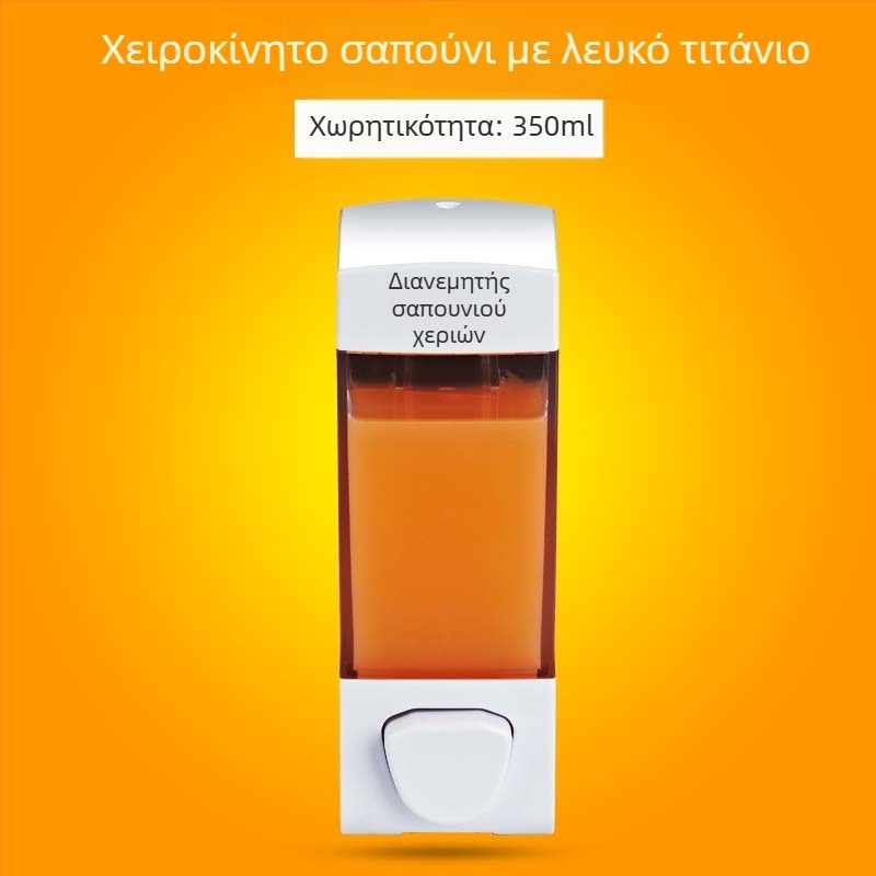 Dorky ABS τοίχου διανομέας υγρού σαπουνιού με μηχανισμό πατήματος, για shower gel και σαμπουάν, μοντέρνο μινιμαλιστικό στυλ