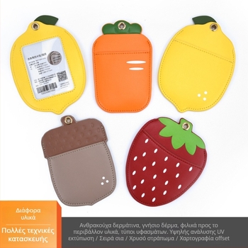 PU δερμάτινος κάτοχος καρτών σε σχήμα φρούτου, με 2 θήκες καρτών, αποσπώμενο λουρί για τον λαιμό, θήκη ταυτότητας