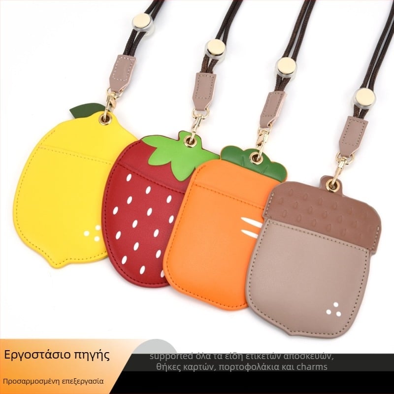 PU δερμάτινος κάτοχος καρτών σε σχήμα φρούτου, με 2 θήκες καρτών, αποσπώμενο λουρί για τον λαιμό, θήκη ταυτότητας