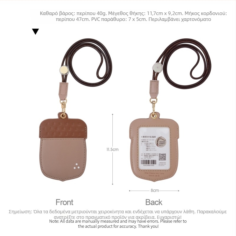 PU δερμάτινος κάτοχος καρτών σε σχήμα φρούτου, με 2 θήκες καρτών, αποσπώμενο λουρί για τον λαιμό, θήκη ταυτότητας