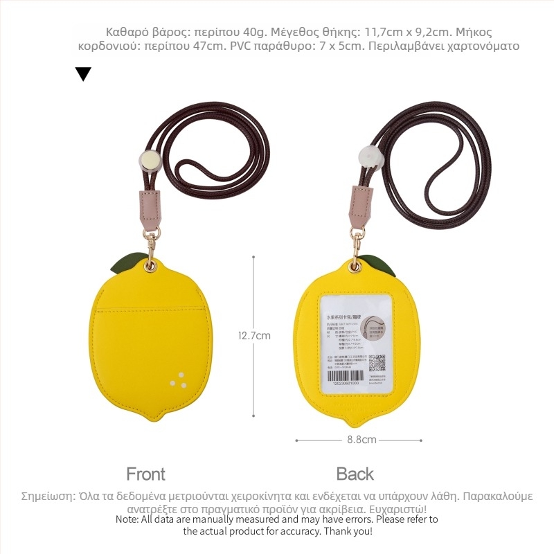 PU δερμάτινος κάτοχος καρτών σε σχήμα φρούτου, με 2 θήκες καρτών, αποσπώμενο λουρί για τον λαιμό, θήκη ταυτότητας