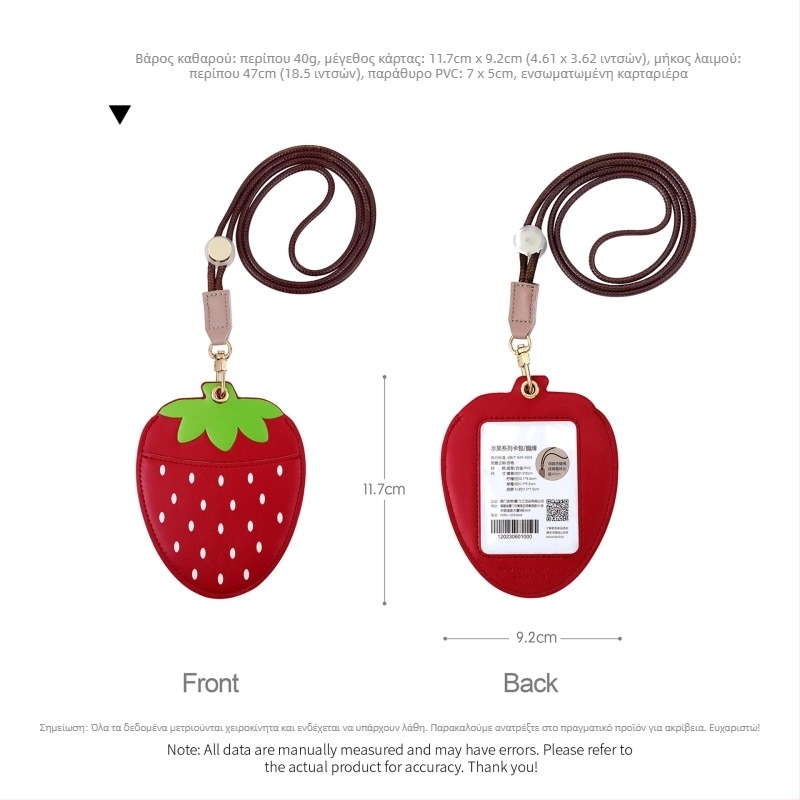 PU δερμάτινος κάτοχος καρτών σε σχήμα φρούτου, με 2 θήκες καρτών, αποσπώμενο λουρί για τον λαιμό, θήκη ταυτότητας