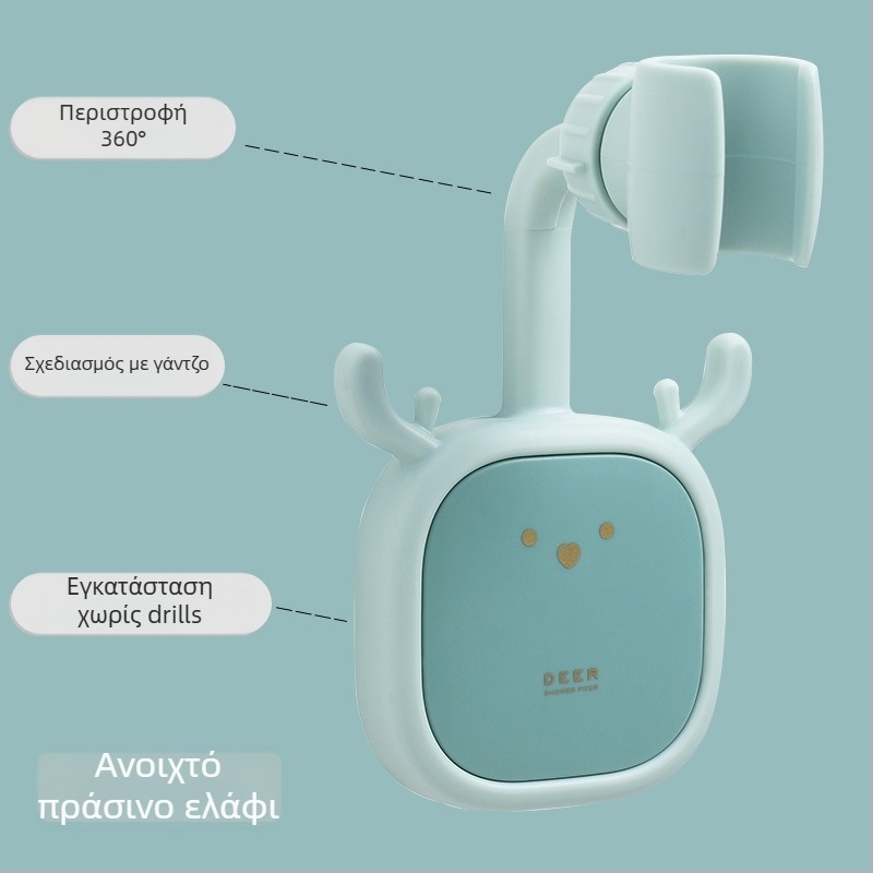 Βάση ντους χωρίς διάτρηση — πλαστική, ρυθμιζόμενος στηρίγμα κεφαλής ντους, καρτούν στυλ, μάρκα Initial Benefit