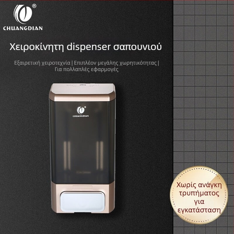 Δοσομετρητής σαπουνιού τοίχου από ABS κρυσταλλικό πλαστικό, μοντέρνος μινιμαλιστικός σχεδιασμός, χειροκίνητη λειτουργία συμπίεσης, οξειδωμένο φινίρισμα