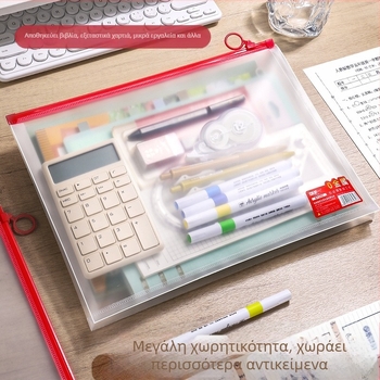 Bai yi Τσαντάκι γραφείου για εξετάσεις | Υλικό PP, Με φερμουάρ, Σχήμα τούβλου για έγγραφα