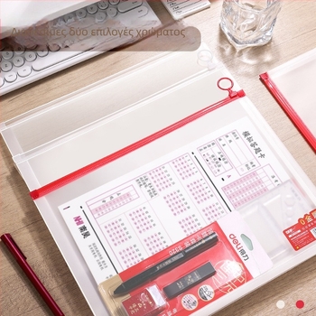 Bai yi Τσαντάκι γραφείου για εξετάσεις | Υλικό PP, Με φερμουάρ, Σχήμα τούβλου για έγγραφα
