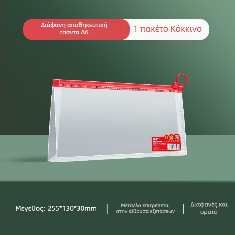 Bai yi Τσαντάκι γραφείου για εξετάσεις | Υλικό PP, Με φερμουάρ, Σχήμα τούβλου για έγγραφα