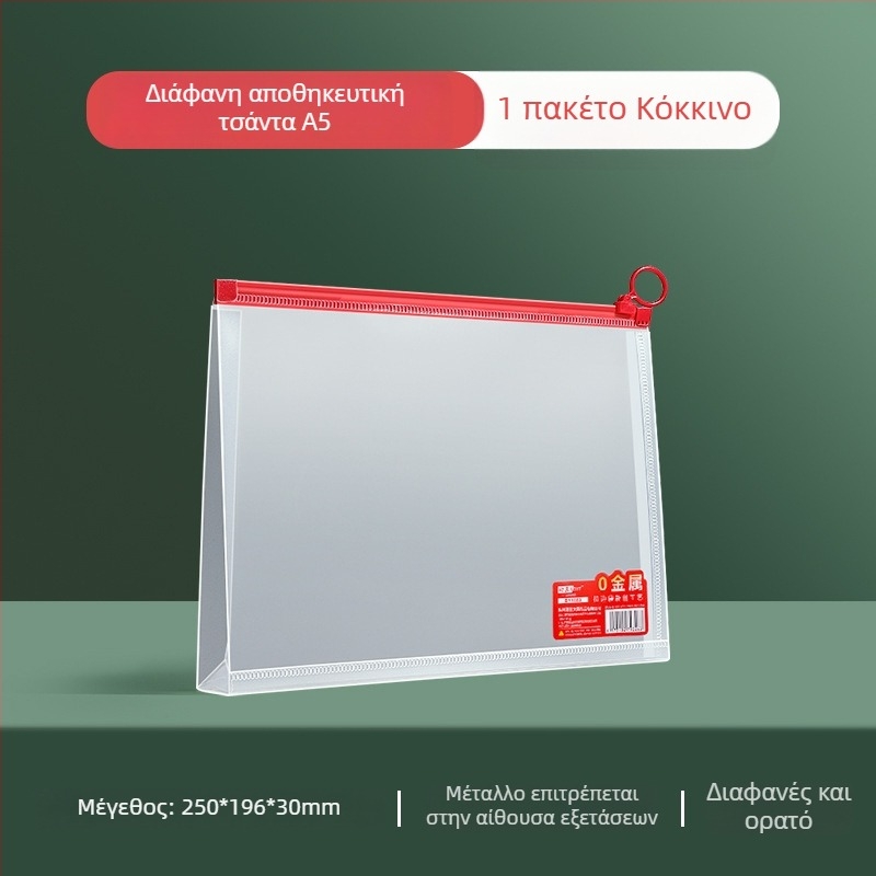 Bai yi Τσαντάκι γραφείου για εξετάσεις | Υλικό PP, Με φερμουάρ, Σχήμα τούβλου για έγγραφα