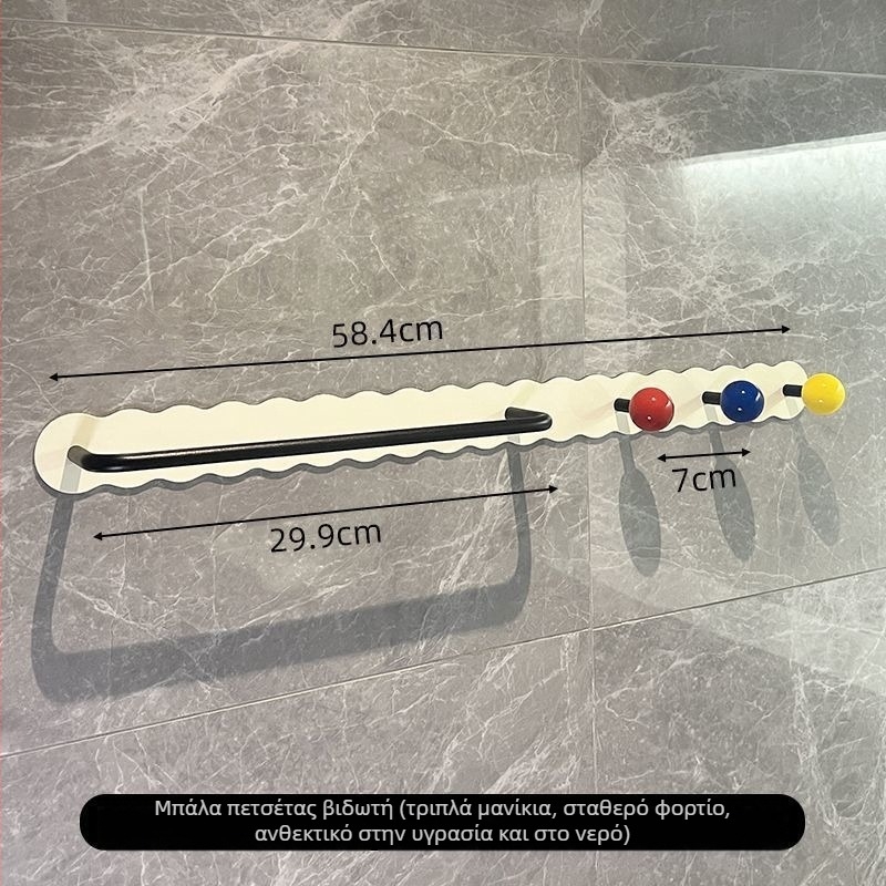 Konis Ράγα Πετσέτας Μπάνιου Τοίχου από Ατσάλι Άνθρακα, Βαμμένη Επιφάνεια, Μονοεπίπεδη, Στυλ Light Luxury
