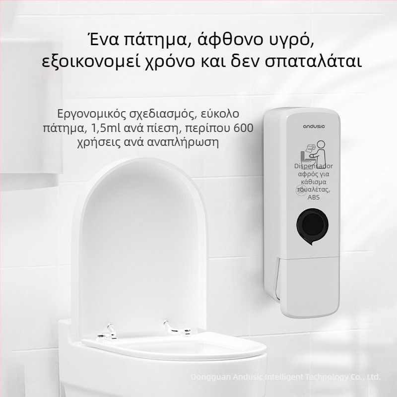 Επιτοίχιος διανομέας αφρού απολύμανσης για τουαλέτα, χειροκίνητος πατητήρας, ABS υλικό, βάρος 0,5 kg