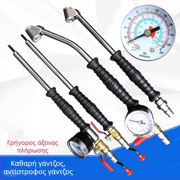 Εργαλείο πλήρωσης ελαστικών με σώμα από ατσάλι-πλαστικό, πίεση 220, ακρίβεια 0,02, πολλαπλών μονάδων ανάγνωσης