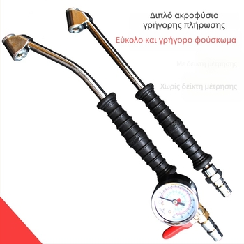 Εργαλείο πλήρωσης ελαστικών με σώμα από ατσάλι-πλαστικό, πίεση 220, ακρίβεια 0,02, πολλαπλών μονάδων ανάγνωσης