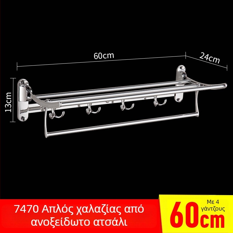 Dun Ding ανοξείδωτο αναδιπλούμενο ράφι πετσετών, διπλού επιπέδου, 50 kg φόρτος, ηλεκτροπλατιωμένη επιφάνεια, μπάνιο