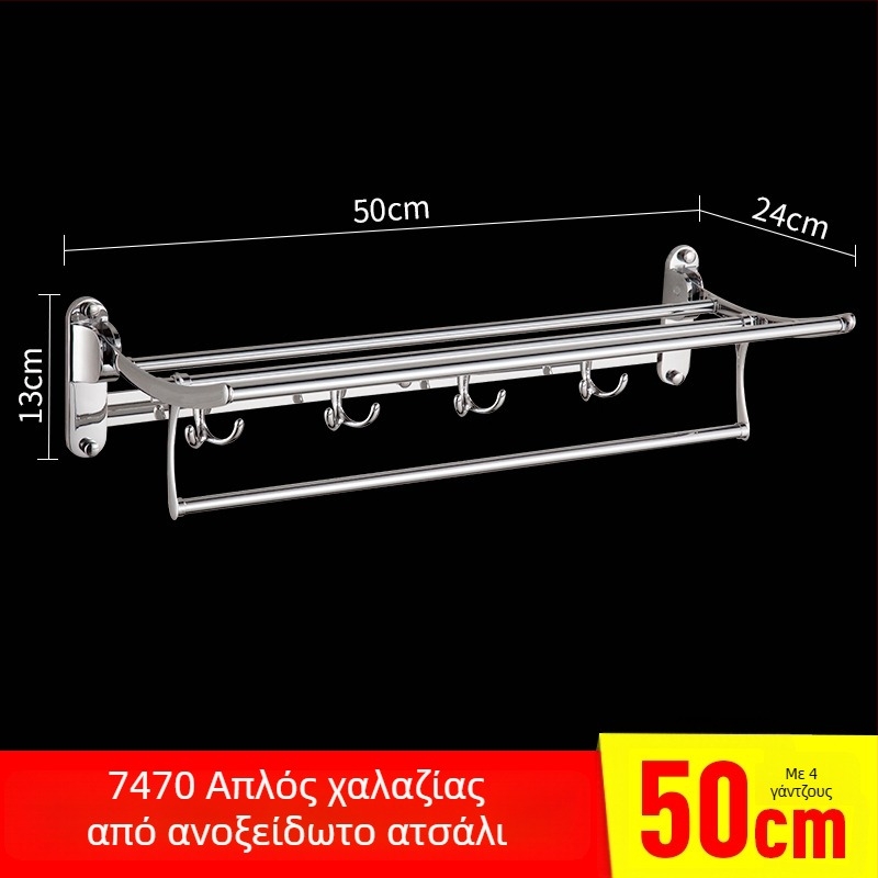 Dun Ding ανοξείδωτο αναδιπλούμενο ράφι πετσετών, διπλού επιπέδου, 50 kg φόρτος, ηλεκτροπλατιωμένη επιφάνεια, μπάνιο