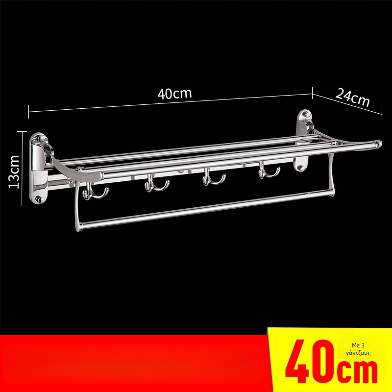 Dun Ding ανοξείδωτο αναδιπλούμενο ράφι πετσετών, διπλού επιπέδου, 50 kg φόρτος, ηλεκτροπλατιωμένη επιφάνεια, μπάνιο