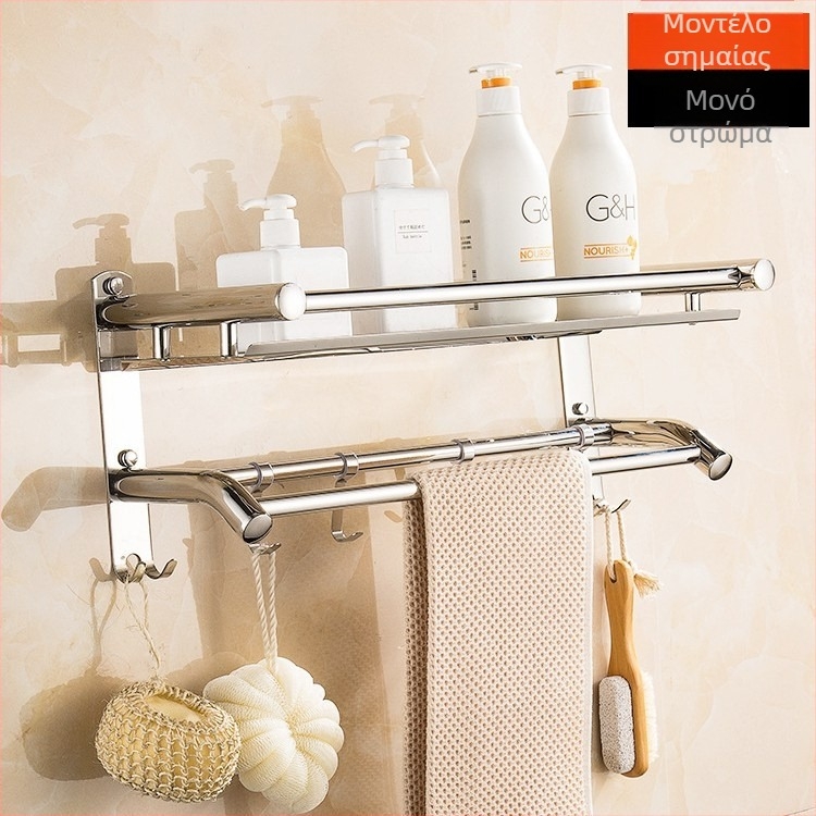 Ανοξείδωτος ράφι για πετσέτες, αναδιπλούμενο, διπλού επιπέδου, λεία επιφάνεια, φόρτιο έως 10 kg