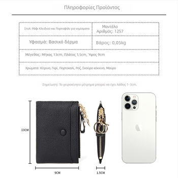 Καρτοθήκη από γνήσιο δέρμα, Μεγάλης χωρητικότητας για κάρτες, 1-πτυχή πορτοφόλι, Εσωτερικό πολυεστερικό ύφασμα, Στερεό μοτίβο