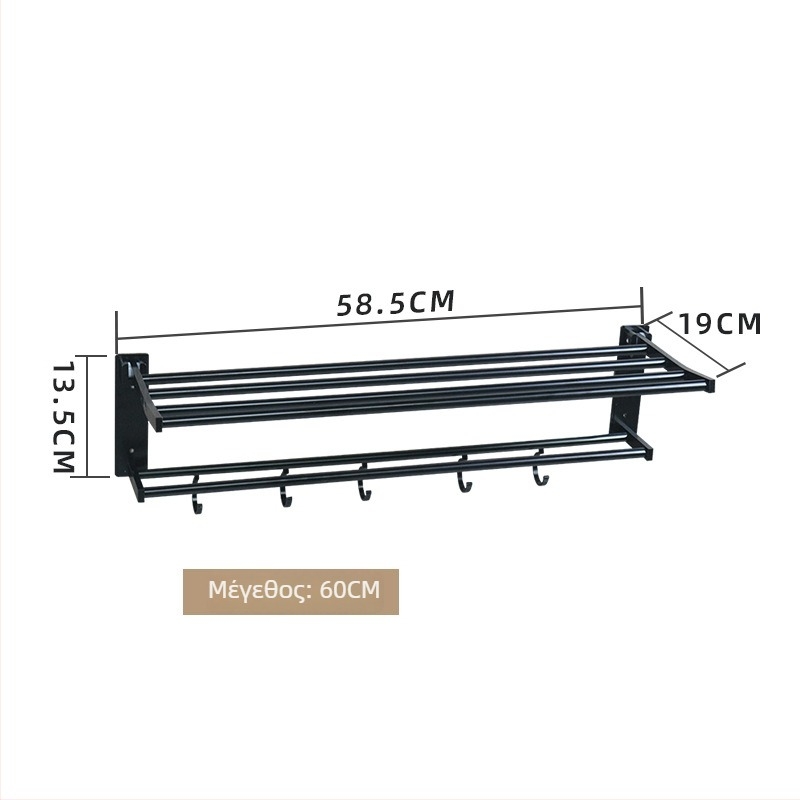 Space αλουμίνιο διπλού επιπέδου αναδιπλούμενο ράφι πετσετών μπάνιου, χωρίς διάτρηση, χωρητικότητα 10 kg